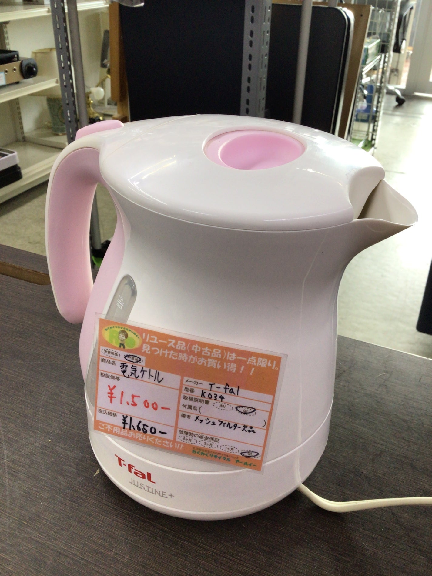 【深草店】電気ケトル T-fal 1.2L KO34