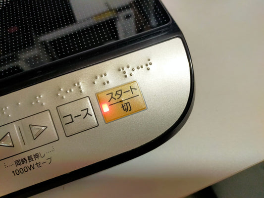 【サテライト】 IH調理器 パナソニック KZ-PH33
2021年製