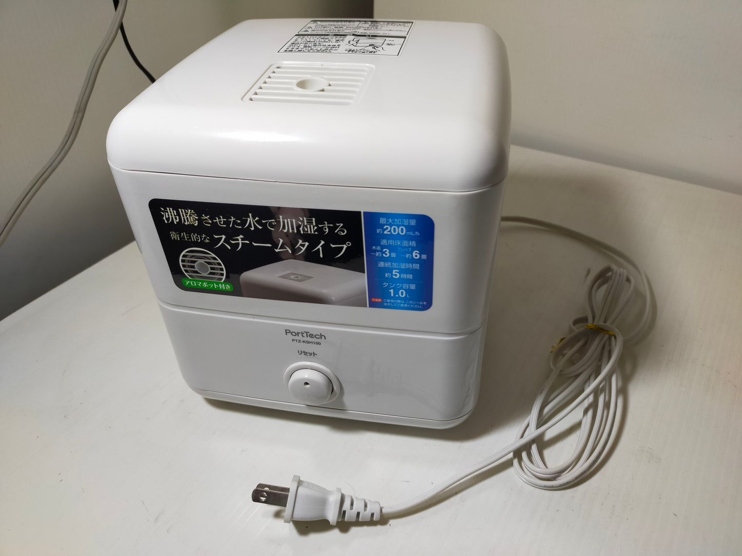 【サテライト】加湿器 山善 PTZ-KSH100