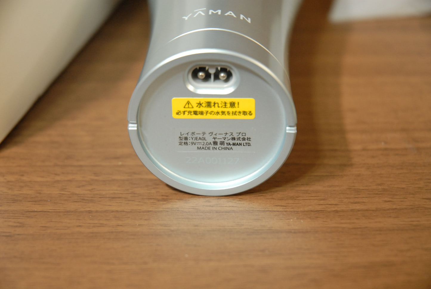 【倉庫保管】YA-MAN(ヤーマン) レイボーテヴィーナス プロ 光美容器 アイスブルー YJEA0L