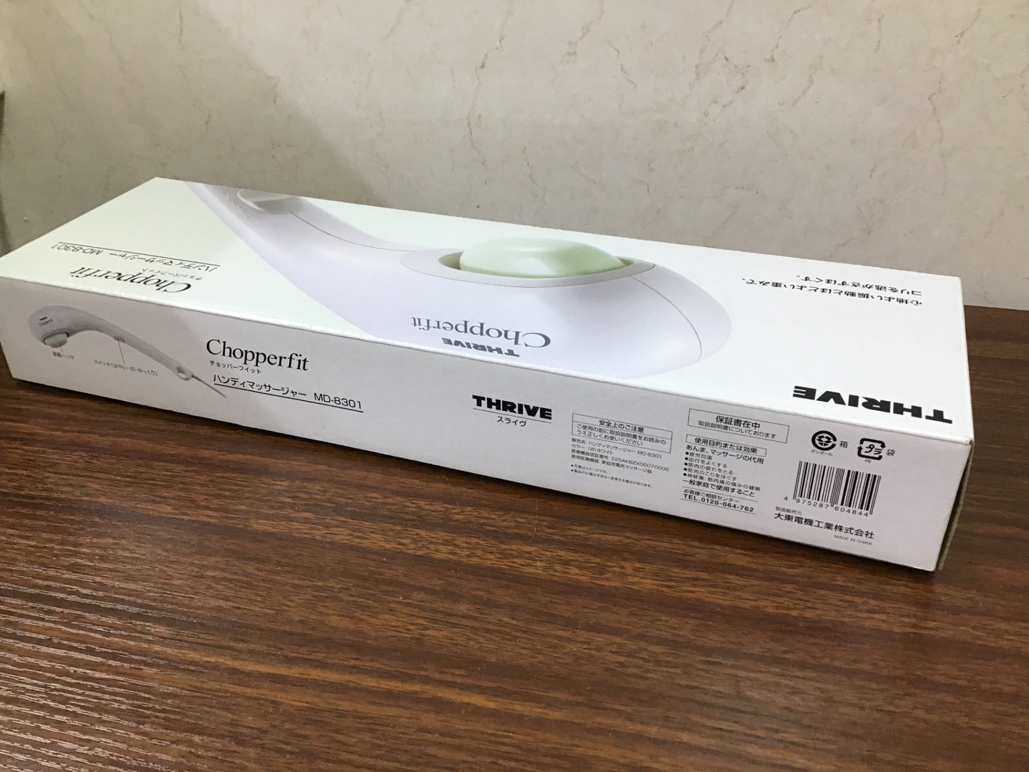 【深草店】 ハンディマッサージャー THRIVE MD-8301