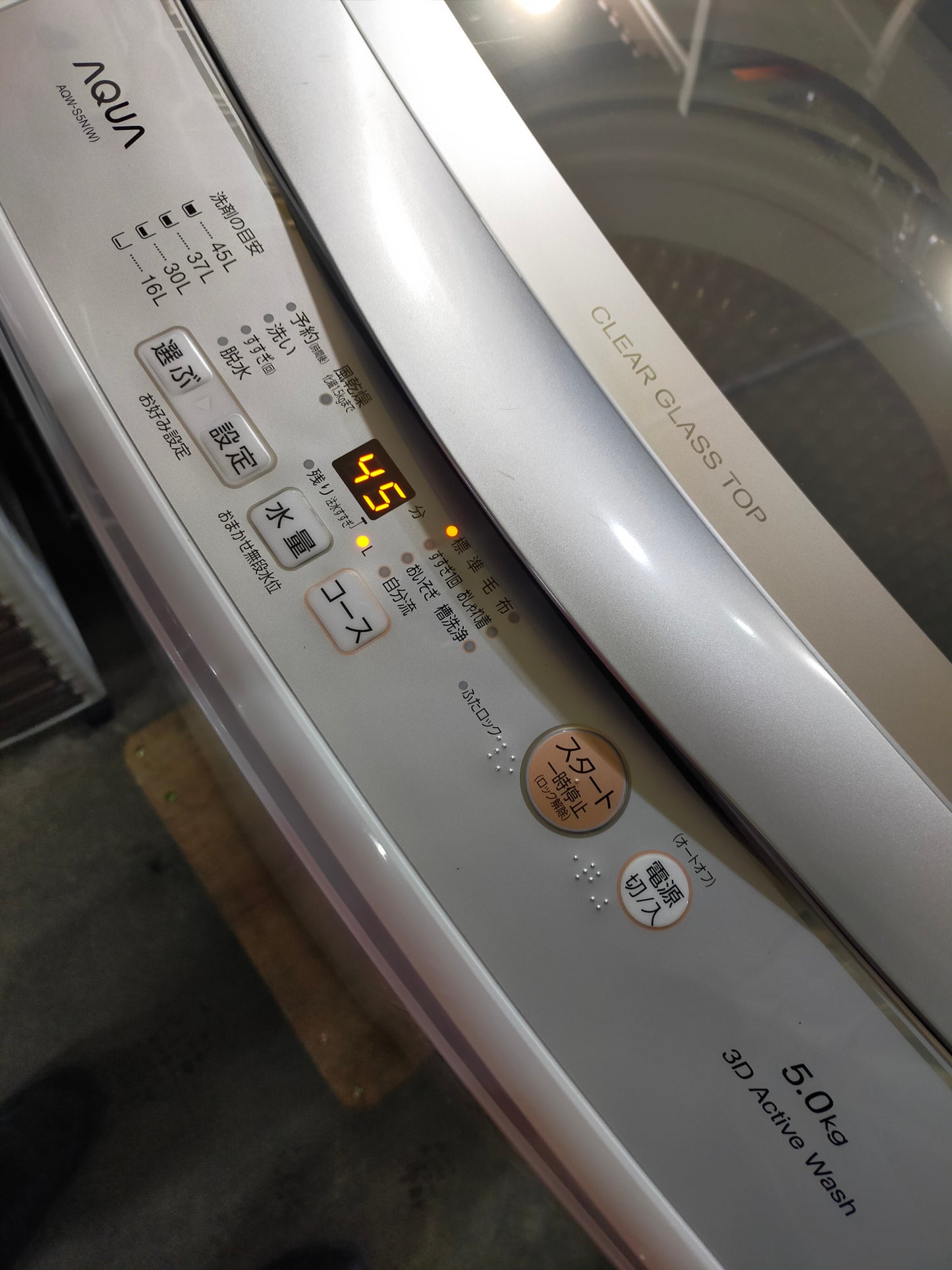【深草店】洗濯機 アクア AQW-S5N-W 5.0kg 2022年製