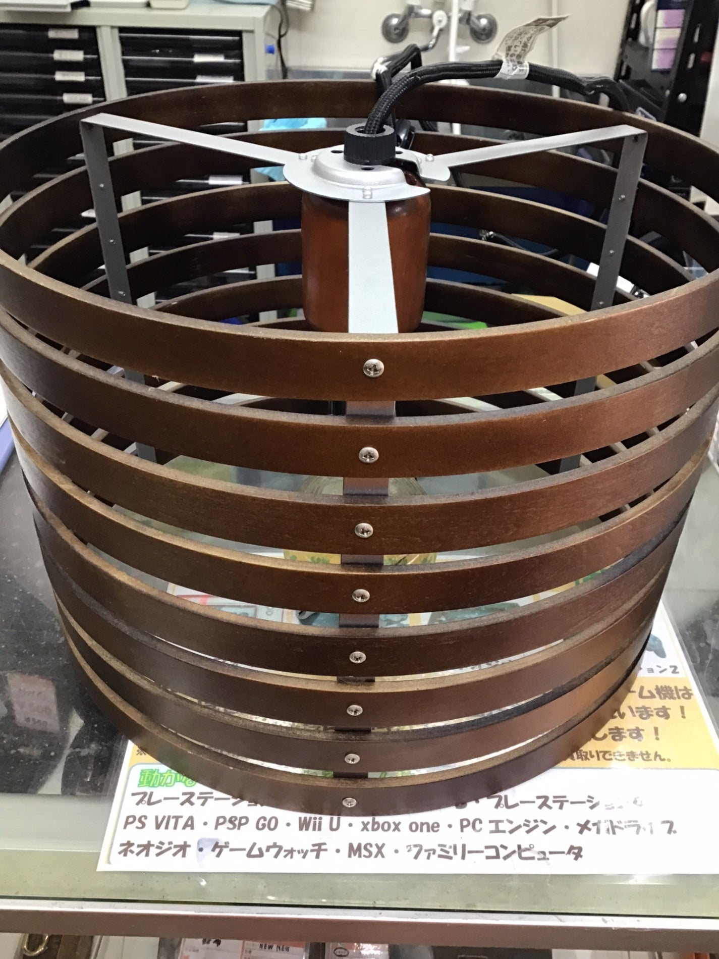 【深草店】ペンタントライト 木製 LED ニトリ