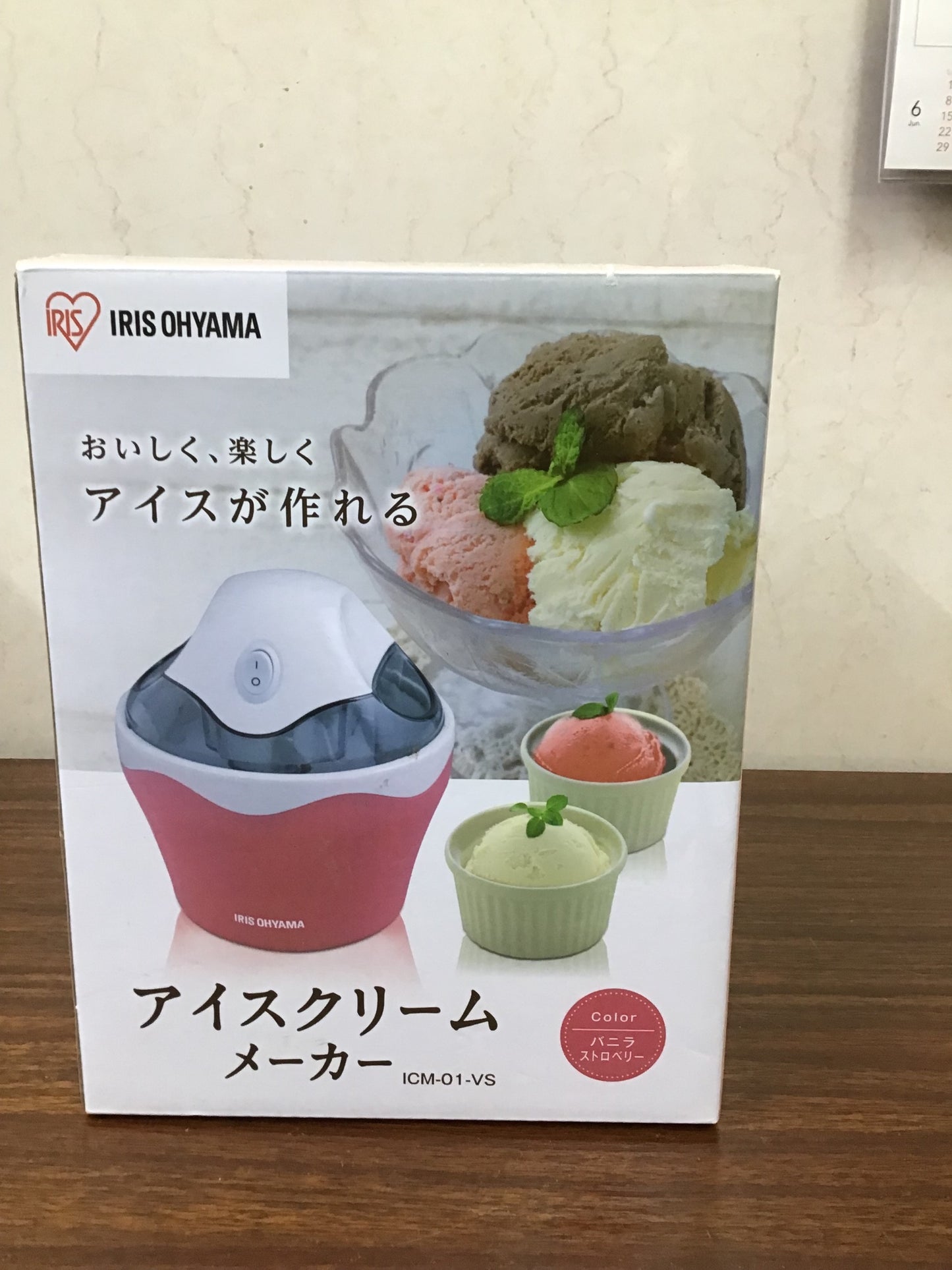 【深草店】 アイスクリームメーカー アイリスオーヤマ ICM-01ーVS
不明年製