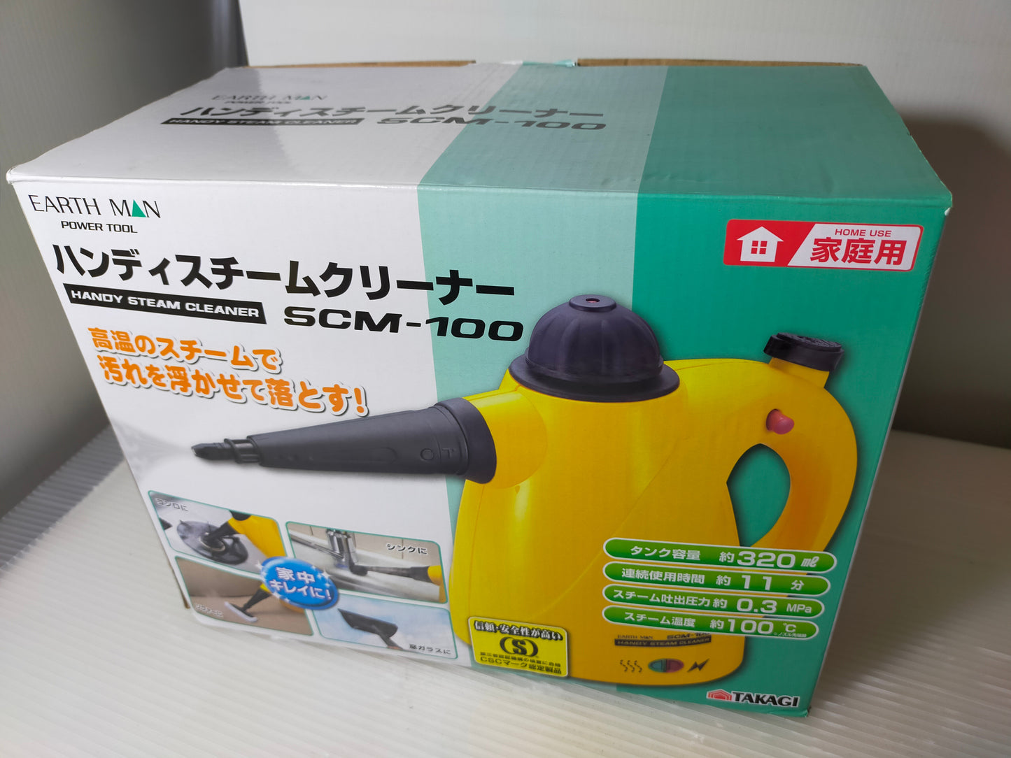 【サテライト】 スチームクリーナー Takagi SCM-100