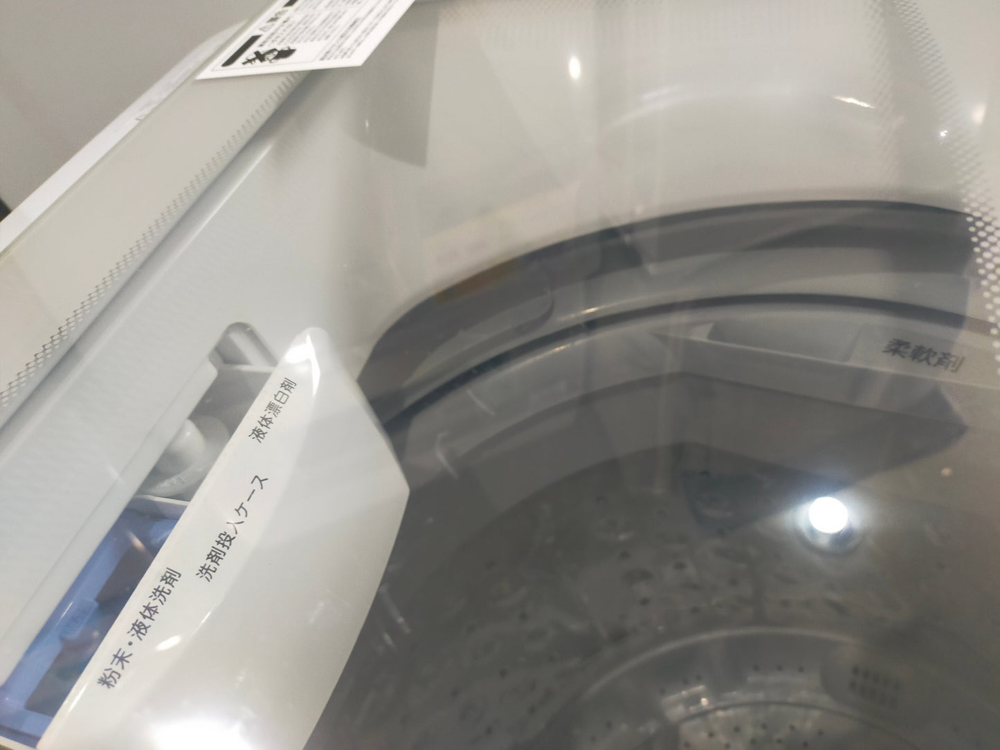 【サテライト】洗濯機 ニトリ NTR60 6.0kg 2019年製