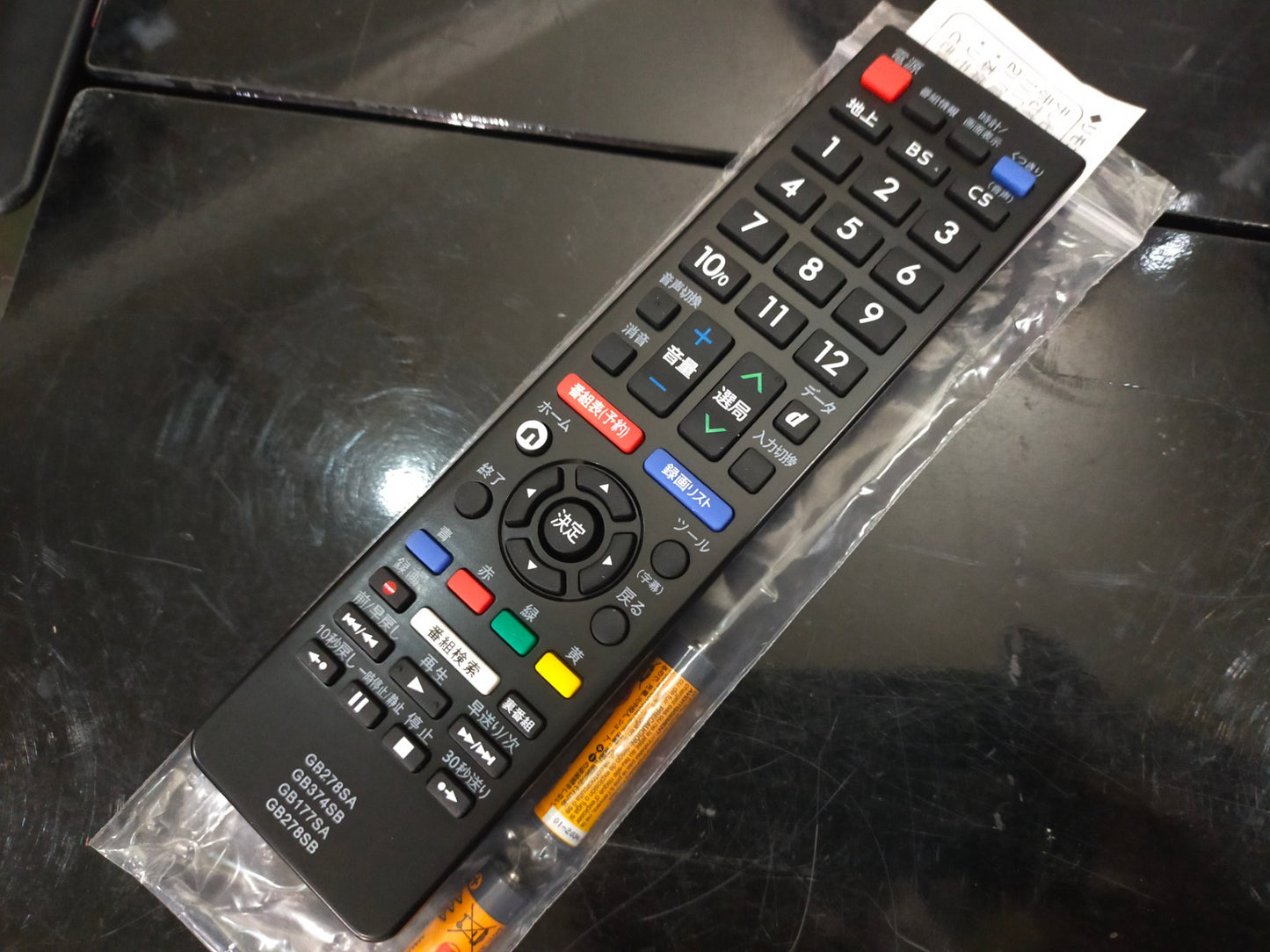 【サテライト】 液晶テレビ シャープ 32V型 2T-C32DE-B
2021年製