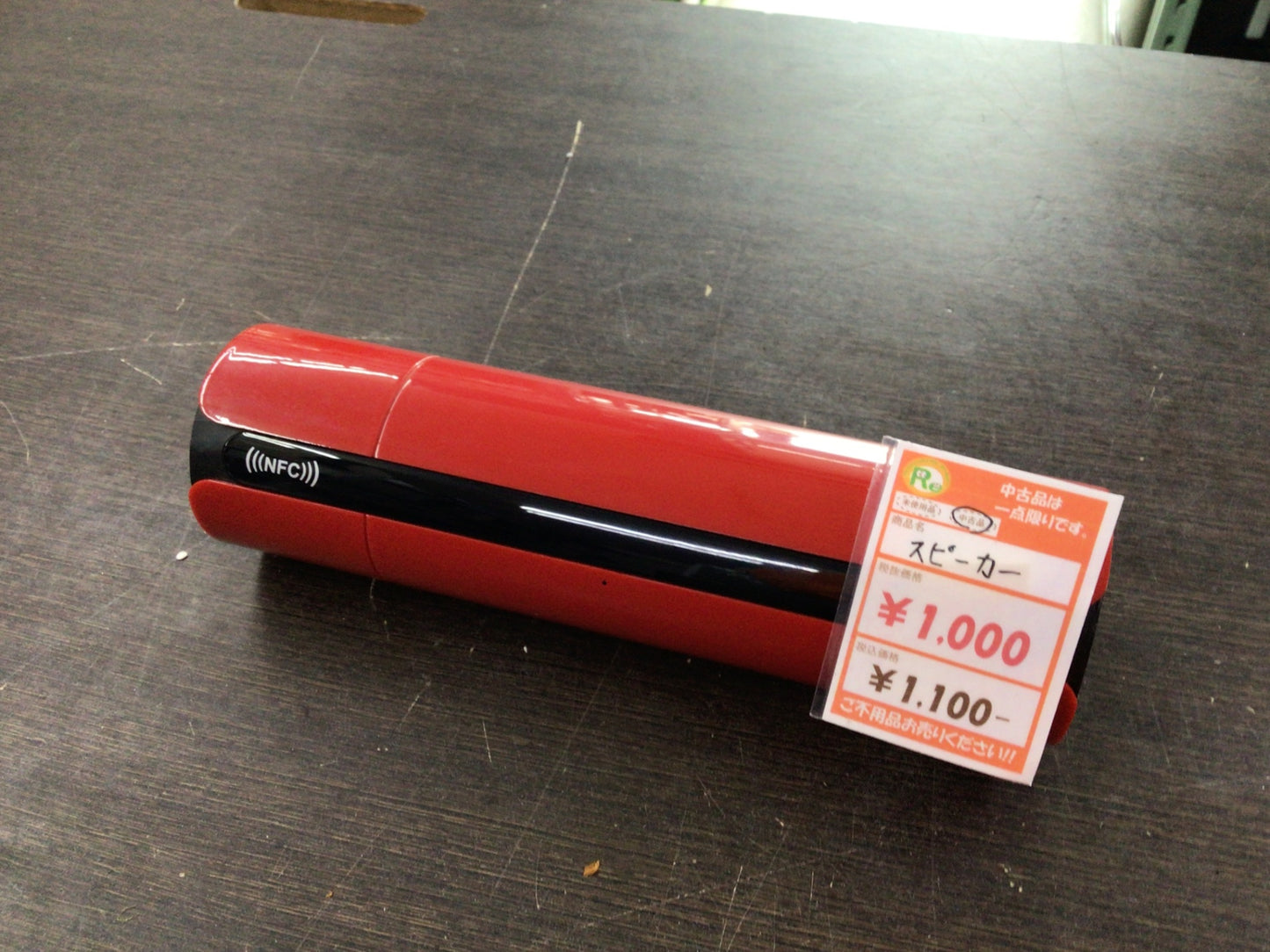 【深草店】スピーカー 赤 円柱