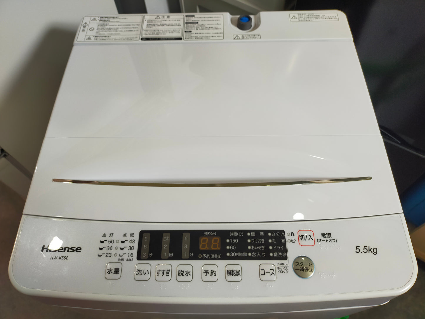 【深草店】洗濯機 ハイセンス HW-K55E 5.5kg 2023年製
