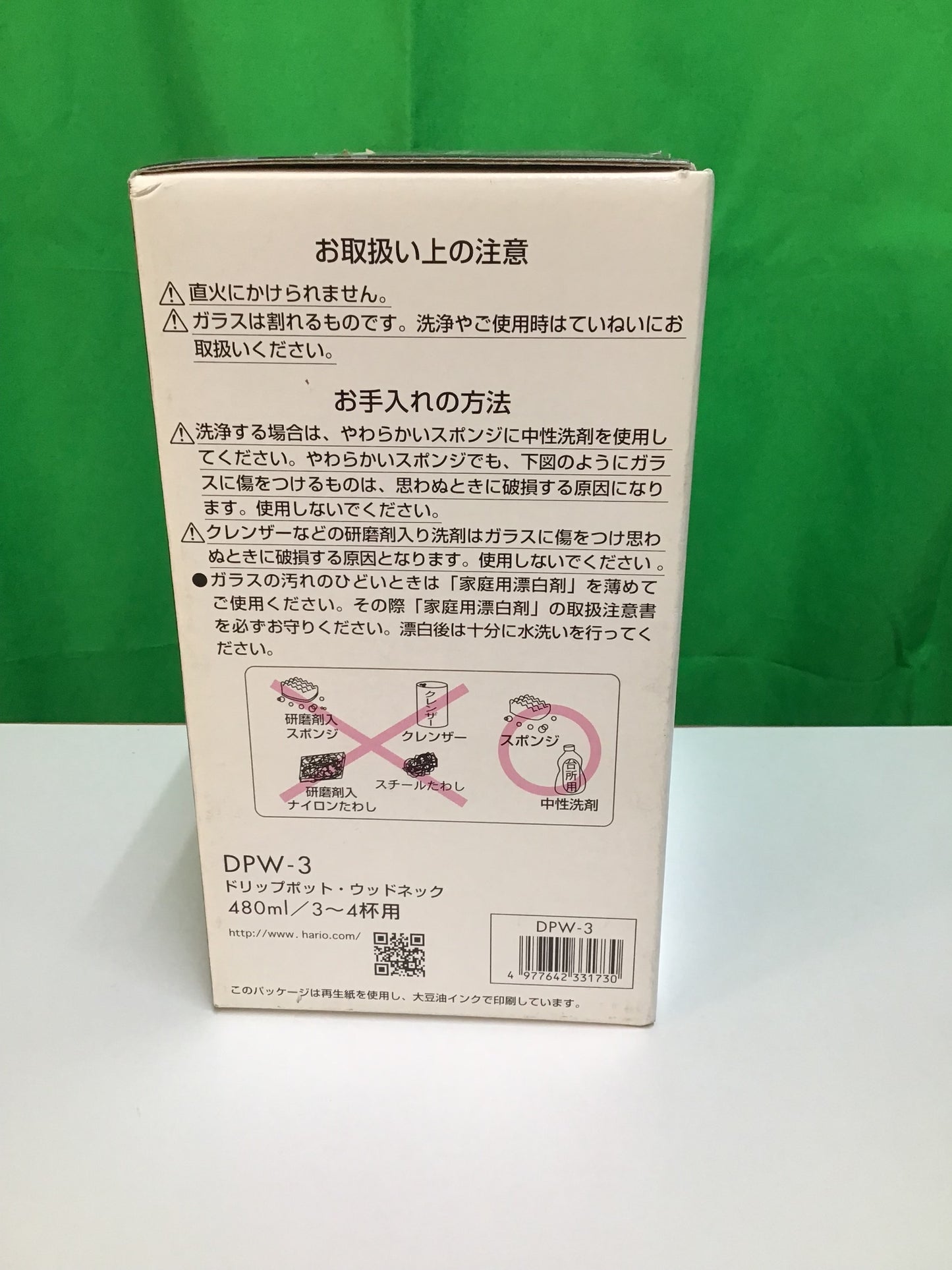 【深草店】 HARIO (ハリオ) ネルドリップ ポット ウッドネック オリーブウッド 3~4杯用 DPW-3-OV