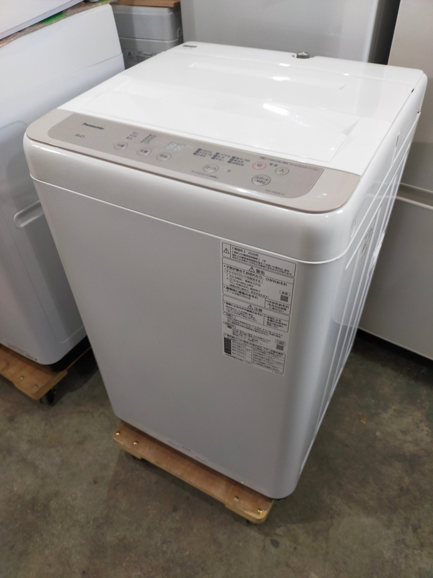 【サテライト】洗濯機 パナソニック NA-F60B14-C 6.0kg 2020年製