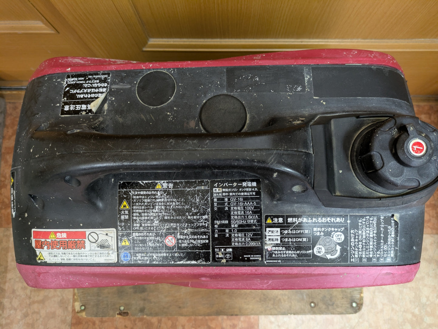 【倉庫保管】 工進 インバーター発電機 (定格出力1.6kVA) GV-16i