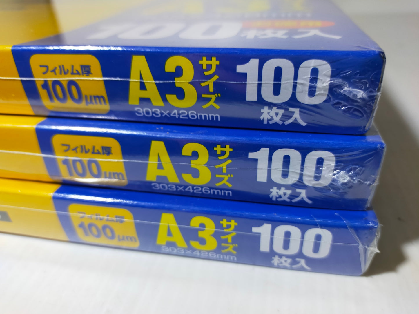 【サテライト】 ラミネートフィルム アイリスオーヤマ A3 300枚