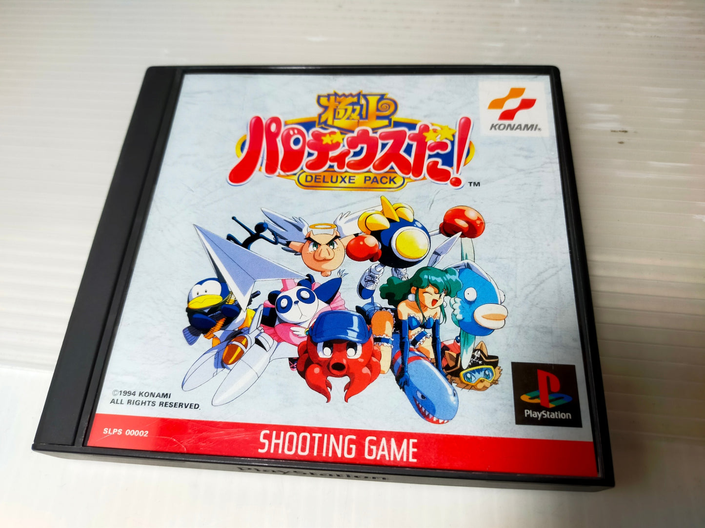 【サテライト】 PS1ソフト コナミ 極上パロディウスだ DELUXE PACK