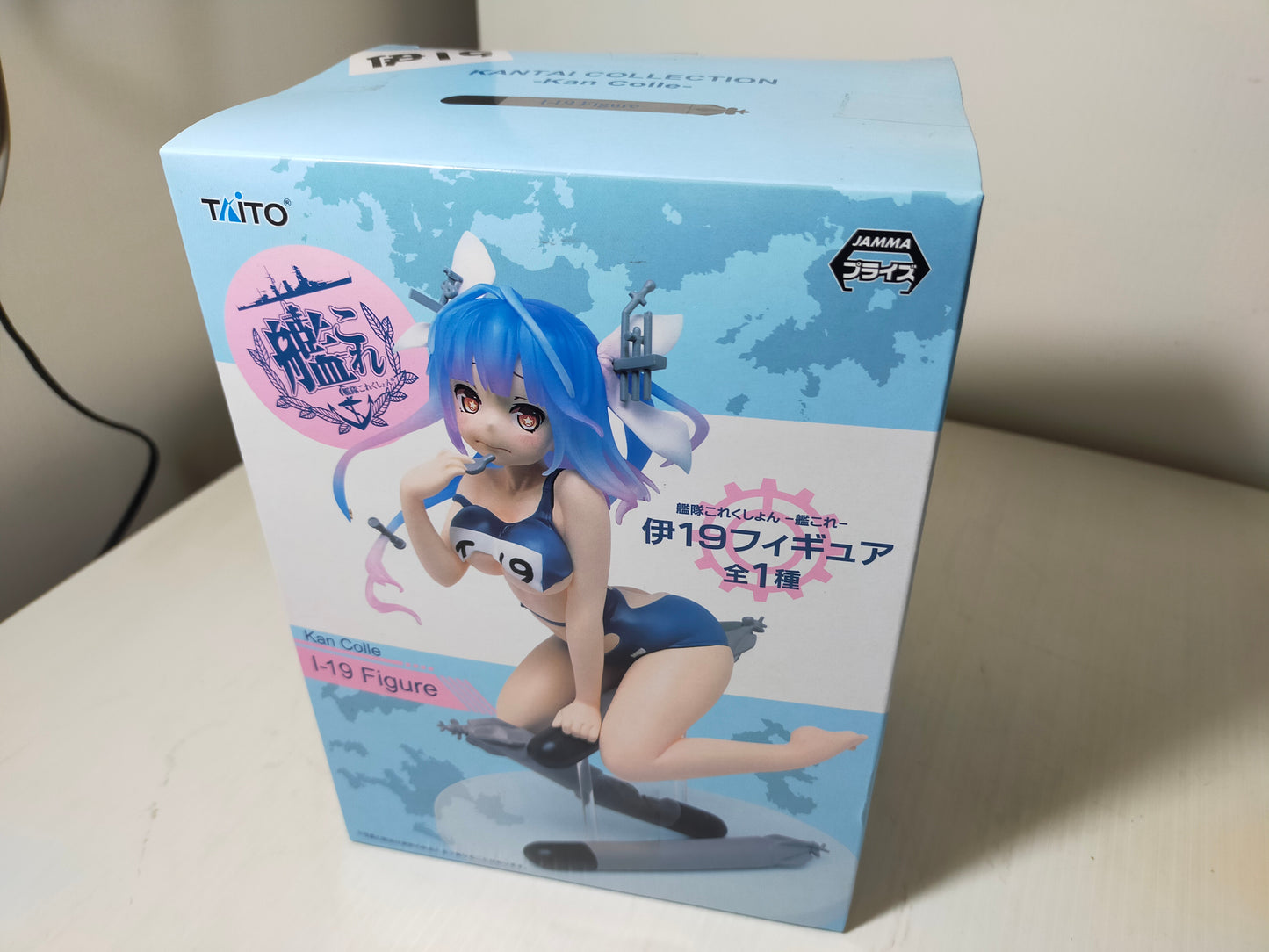 【サテライト】フィギュア 艦これ 伊19