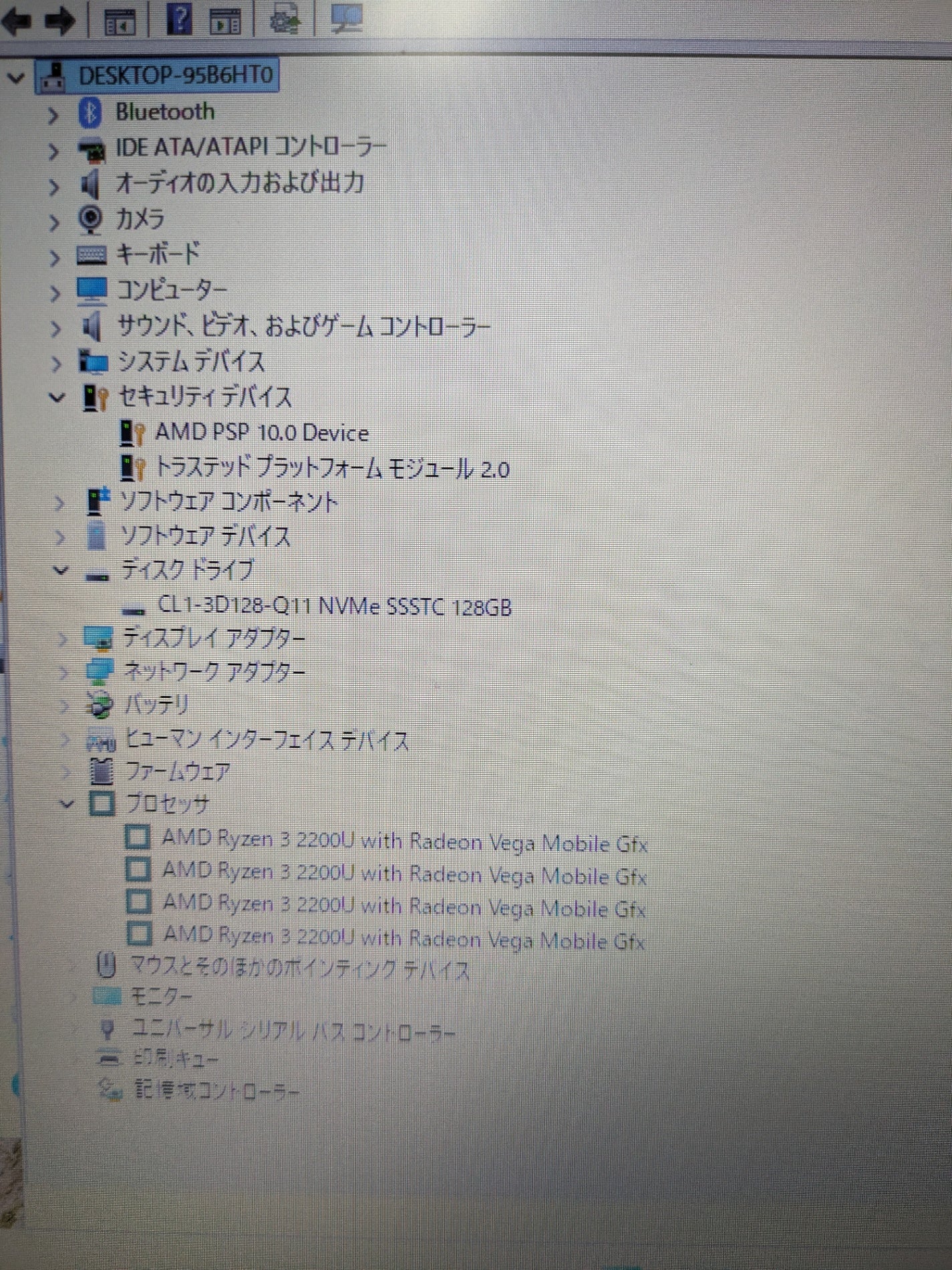 【深草店】ノートPC DELL Inspiron 3585 バッテリー良好 AMD Ryzen 3 2200U Windows11 メモリ12GB SSD128GB