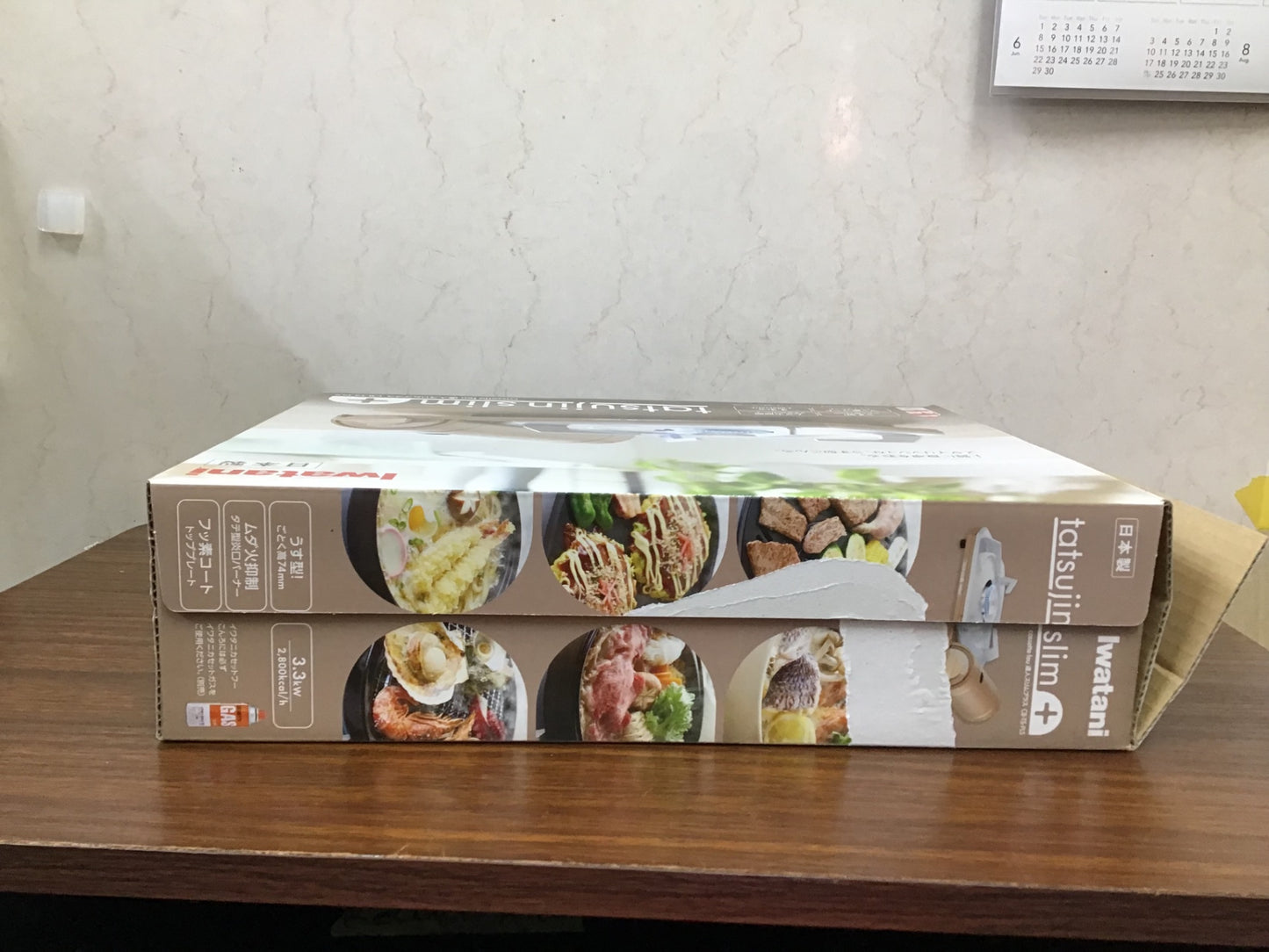 【深草店】薄型ガスコンロ CB-TS-PLS IWATANI