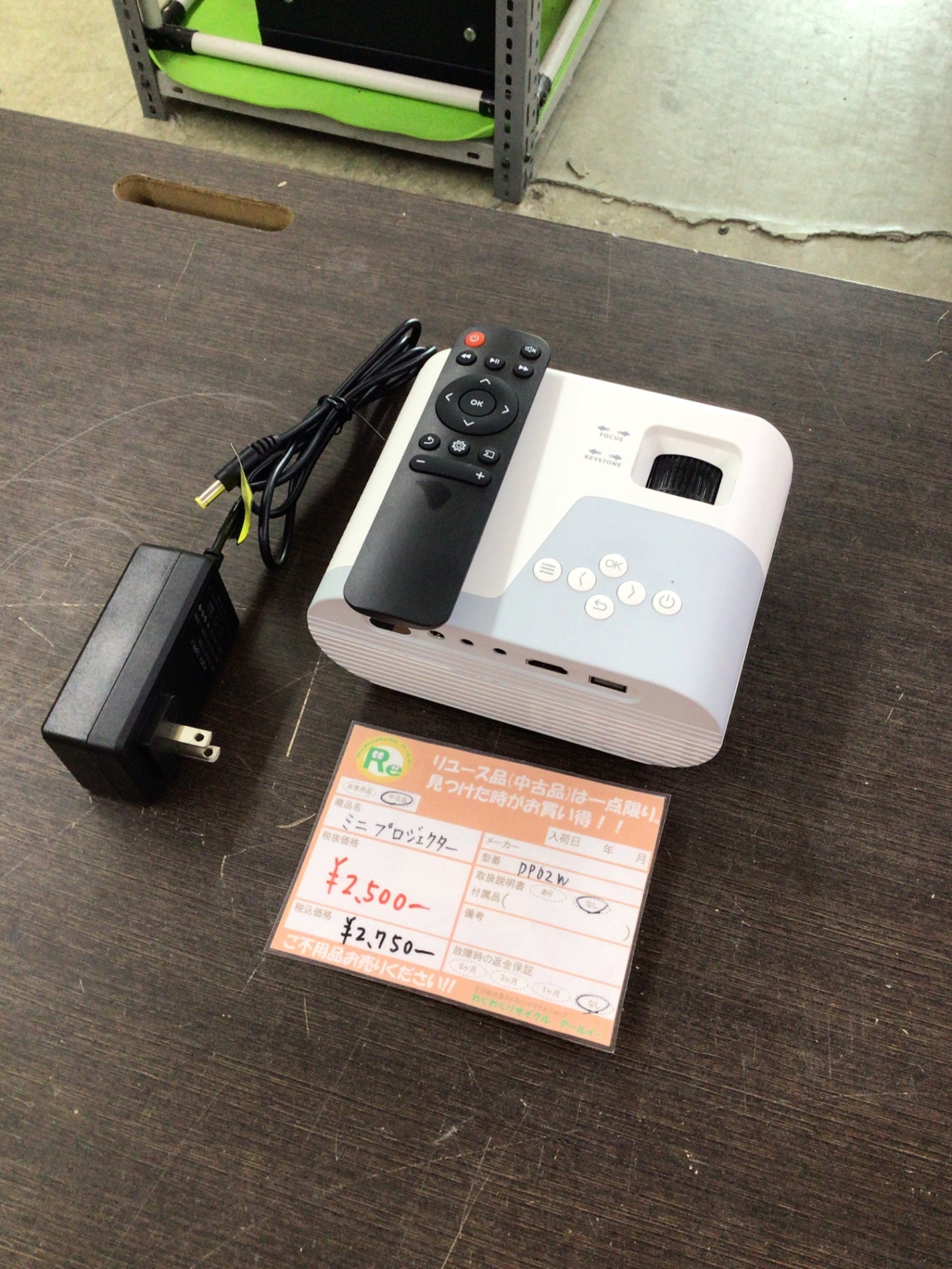 【深草店】ミニプロジェクター DP02W