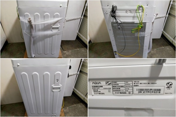 【サテライト】洗濯機 アクア AQW-S4P-W 4,5kg 2023年製