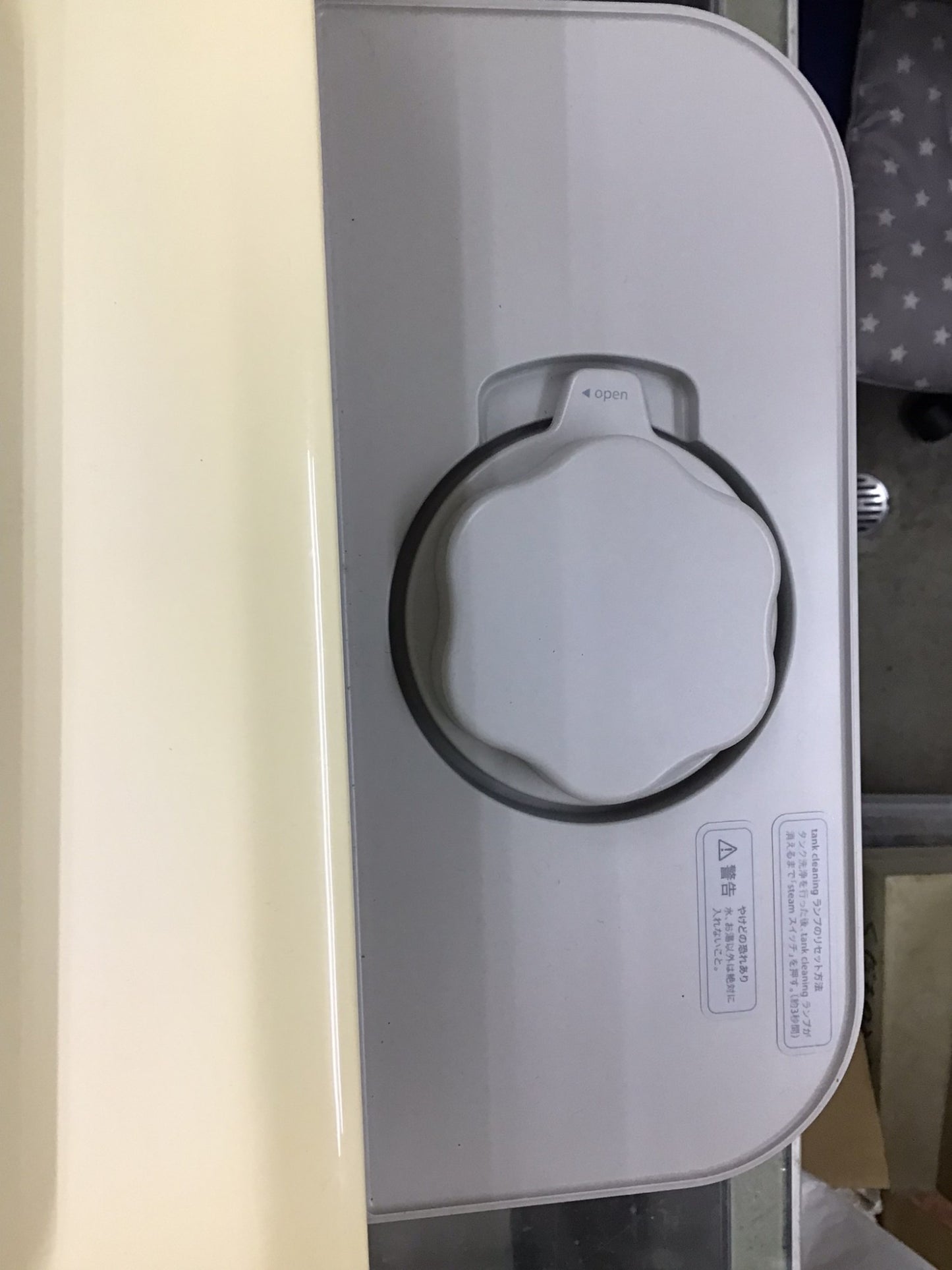 【深草店】 美顔器