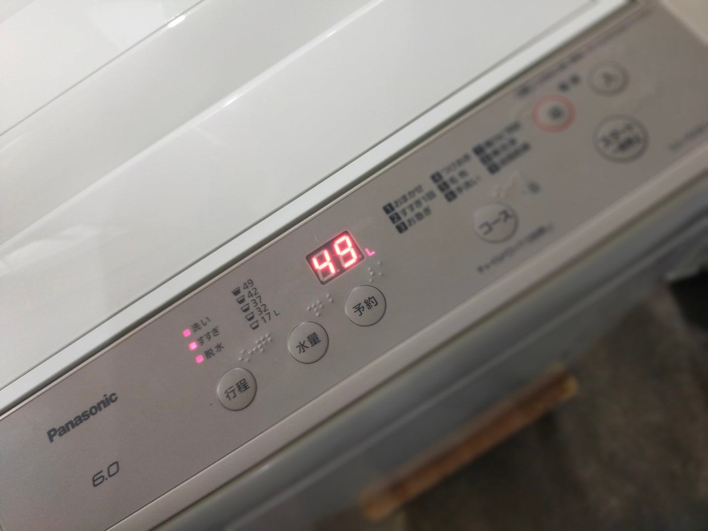 【サテライト】洗濯機 パナソニック NA-F60B14-C 6.0kg 2020年製