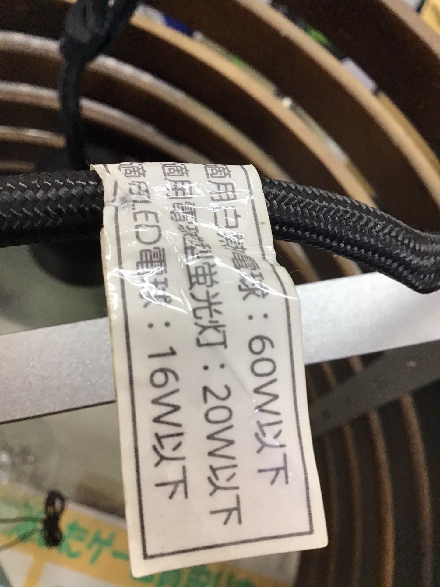 【深草店】ペンタントライト 木製 LED ニトリ