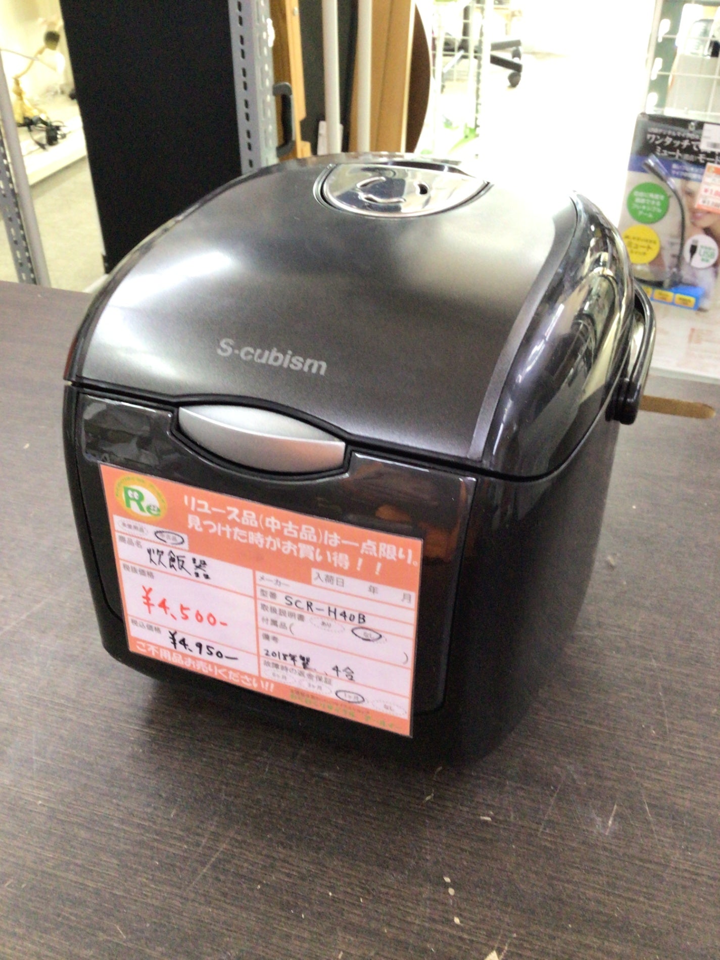 【深草店】エスキュービズム 4合炊きマイコン式炊飯器 ブラック SCR-H40B