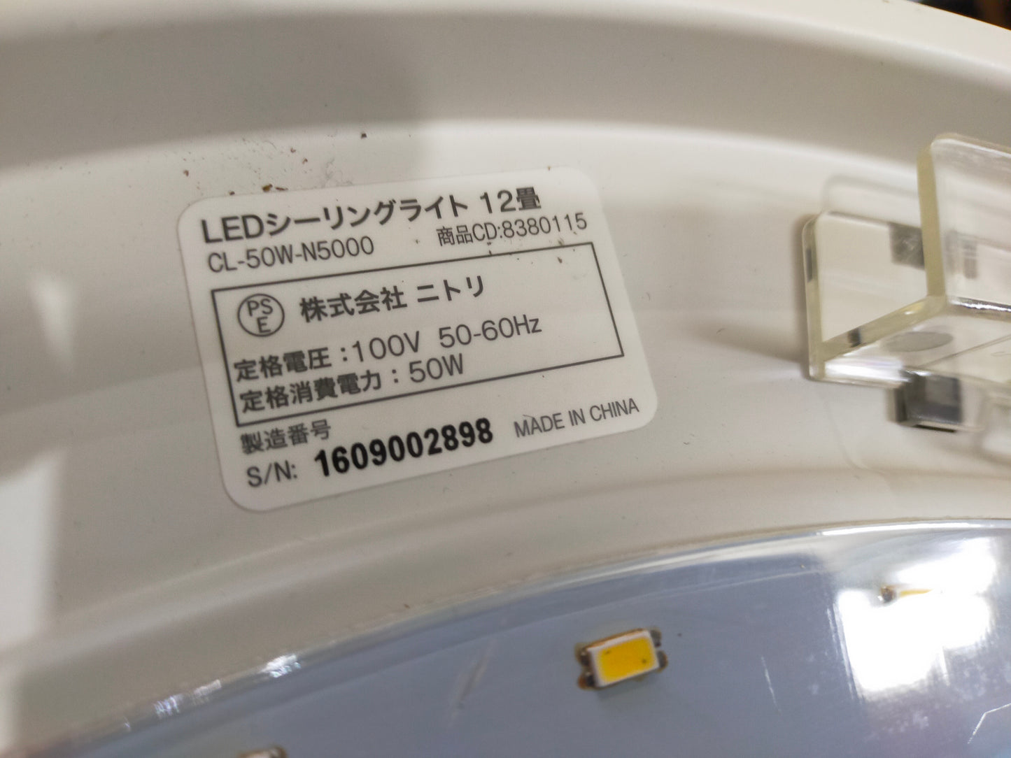 【サテライト】 LEDシーリングライト 12畳用 CL-50W-N5000