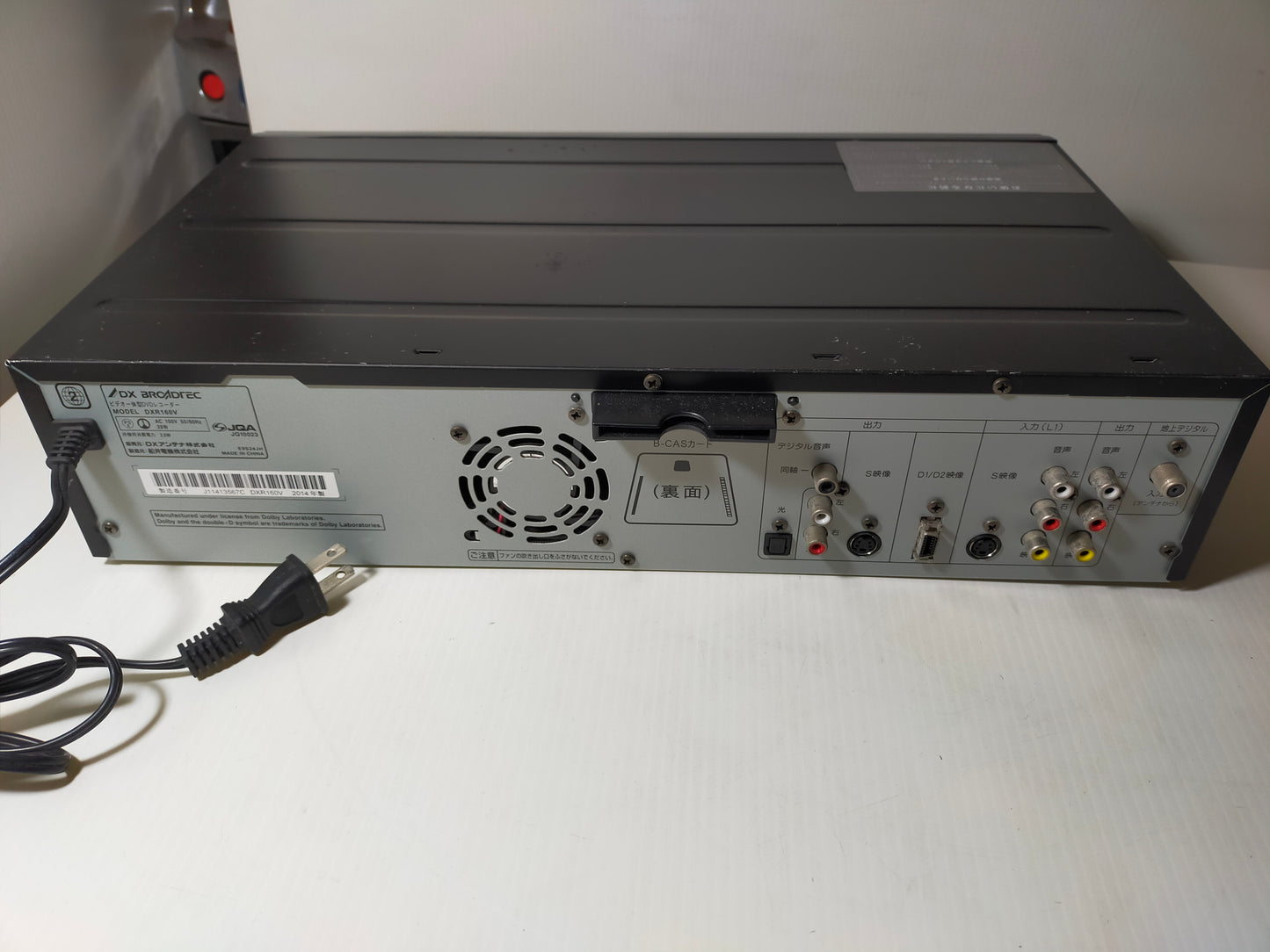 【サテライト】 ビデオ一体型DVDレコーダー DXアンテナ DXR160V
2014年製