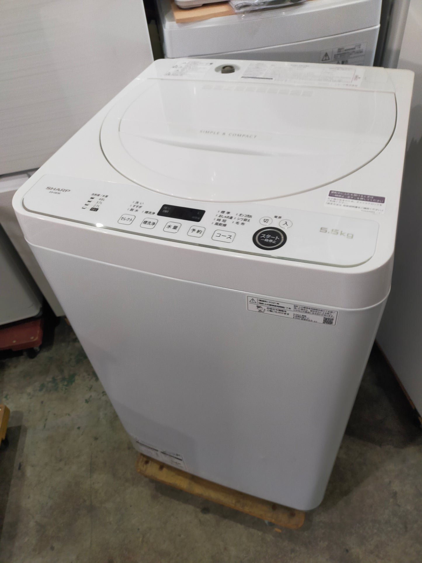 【サテライト】洗濯機 シャープ ES-GE5E-W 5.5kg 2021年製