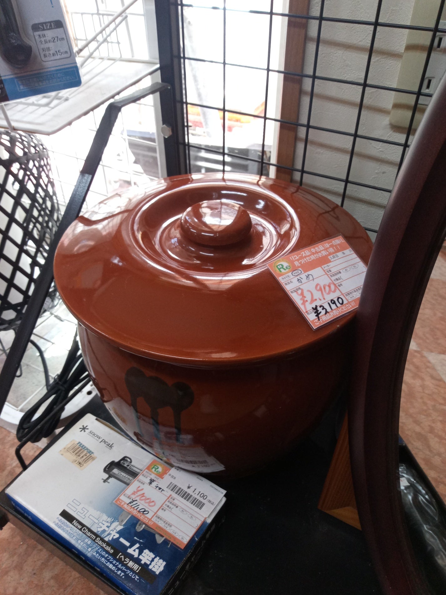 【深草店】 かめ 幅25㎝ 高さ36㎝ 奥行25㎝