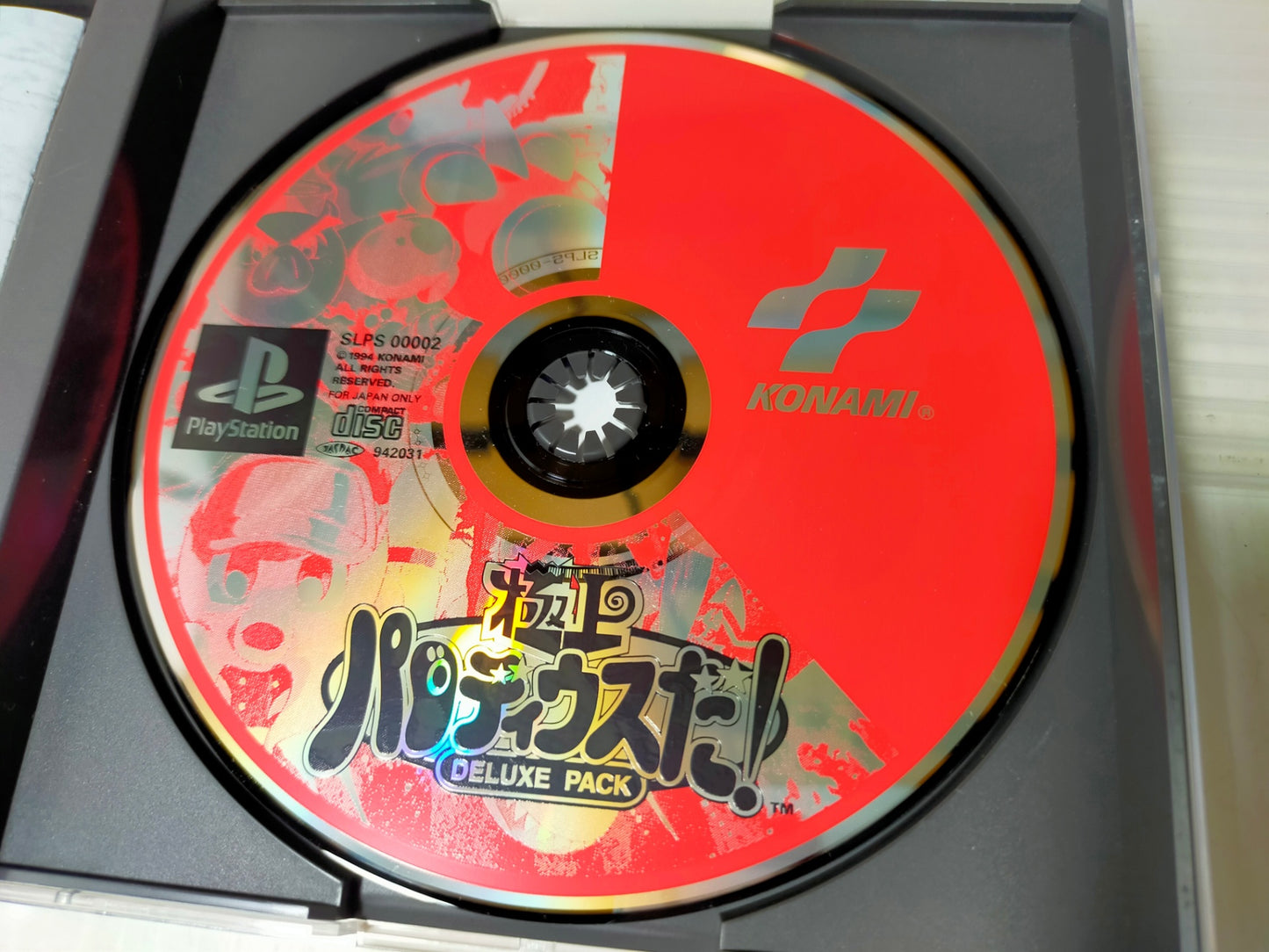 【サテライト】 PS1ソフト コナミ 極上パロディウスだ DELUXE PACK