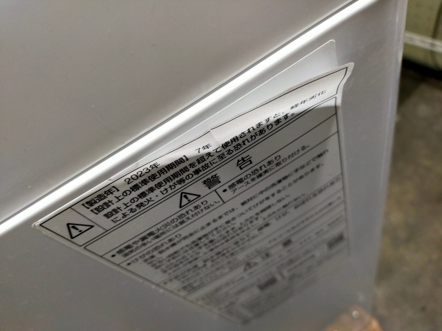 【サテライト】洗濯機 アクア AQW-S4P-W 4,5kg 2023年製