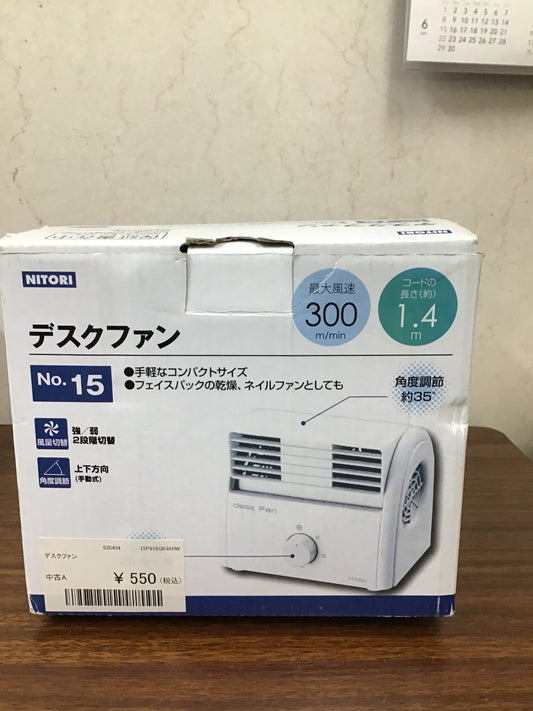 【深草店】 デスクファン