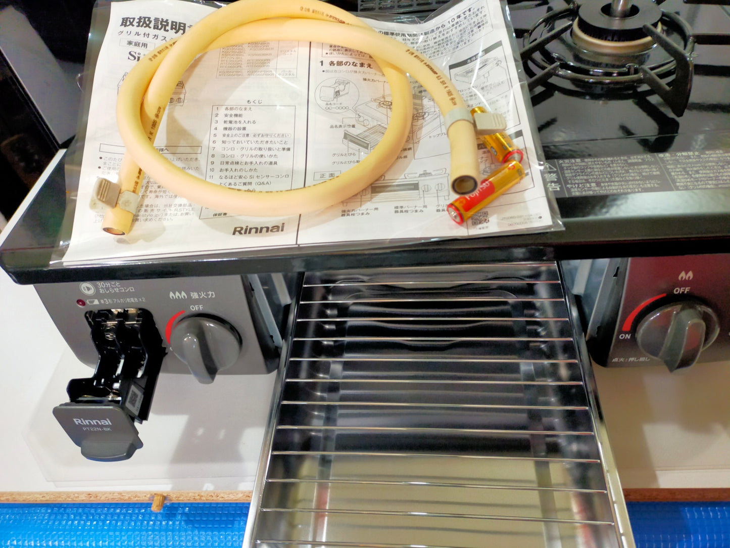 【サテライト】 ガスコンロ リンナイ RT35NJH-13A  2024年製