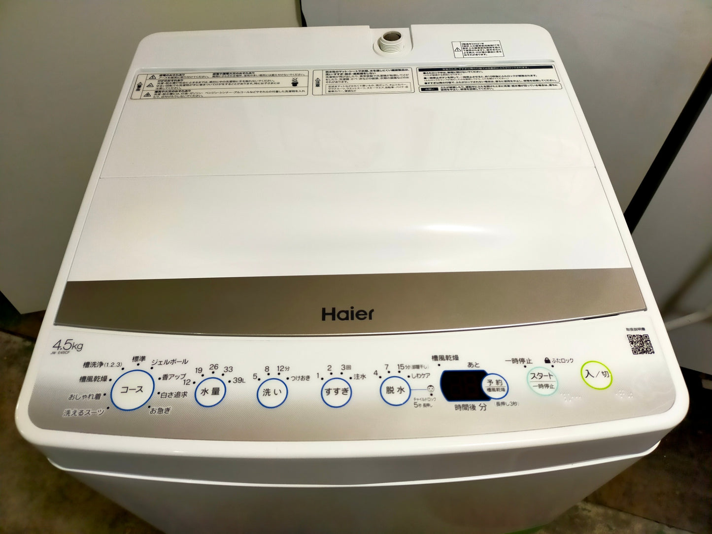 【サテライト】洗濯機 ハイアール JW-E45CF 4.5kg 2021年製
