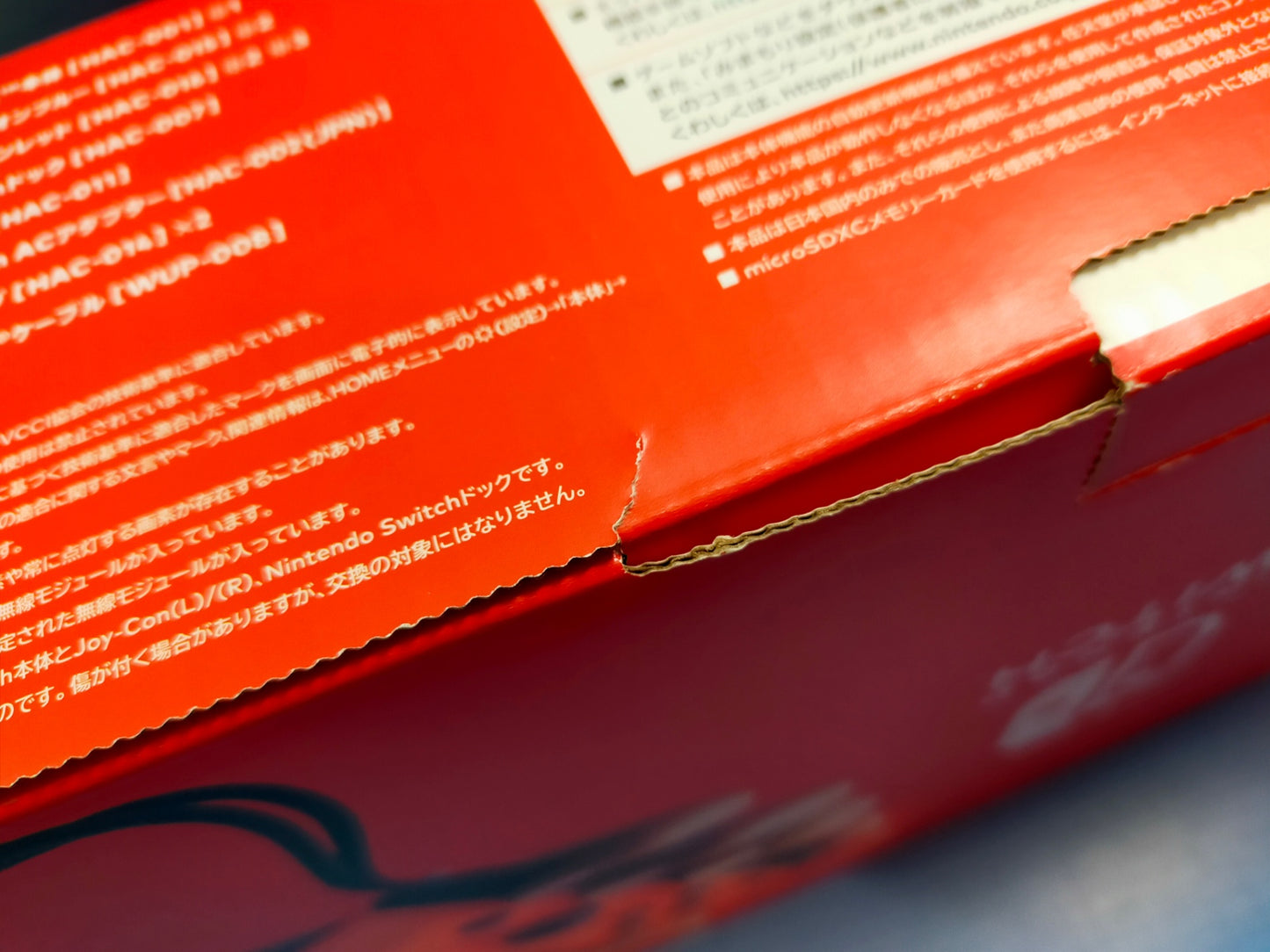 【サテライト】 ニンテンドースイッチ本体 HAC-001　＋オマケ