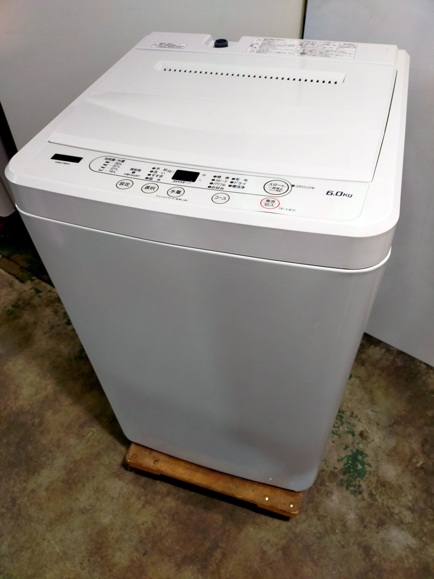 【サテライト】洗濯機 ヤマダ電機 YWM-T60H1 6.0kg 2021年製