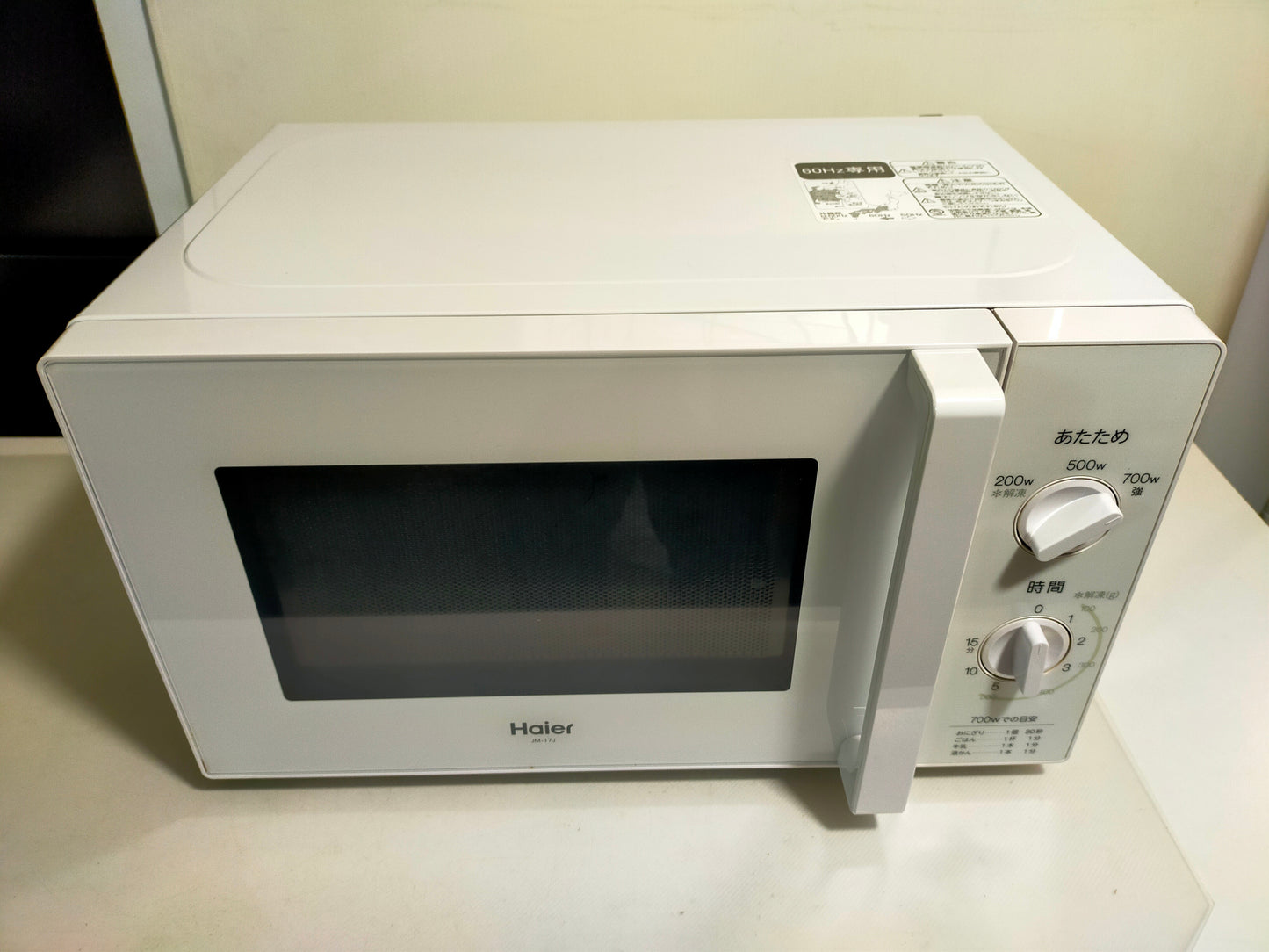 【サテライト】 電子レンジ ハイアール 17L JM-17J-60  2022年製