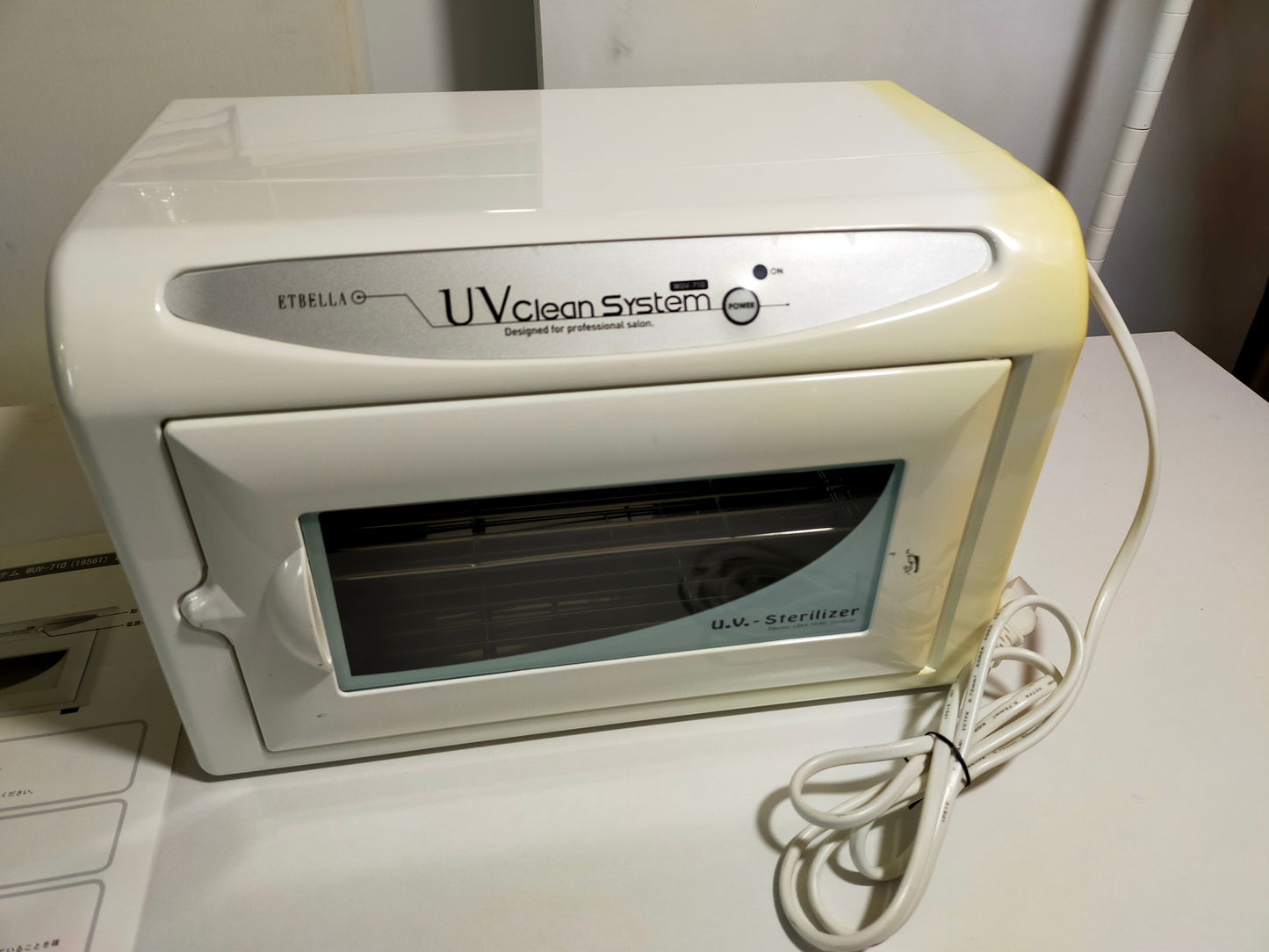 【サテライト】 UVクリーンシステム 紫外線消毒器 WUV-710