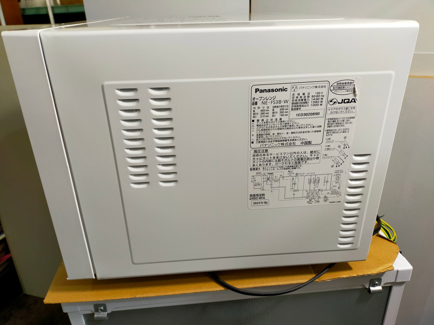 【サテライト】 オーブンレンジ パナソニック フラット 23L NE-FS3BｰW  2023年製