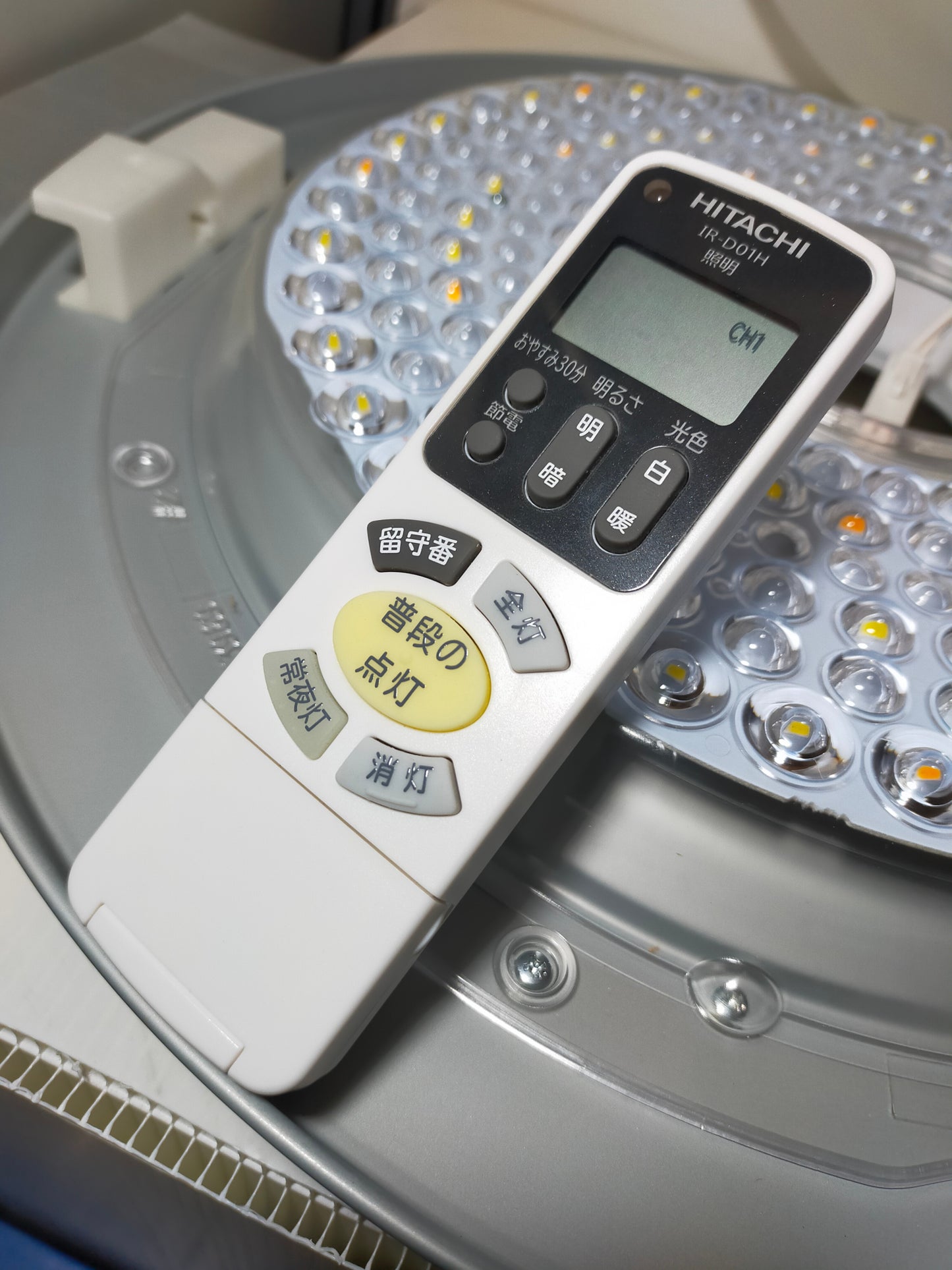 【サテライト】 LEDシーリングライト 日立 8畳用 LEC-AH80U 

 2022年製