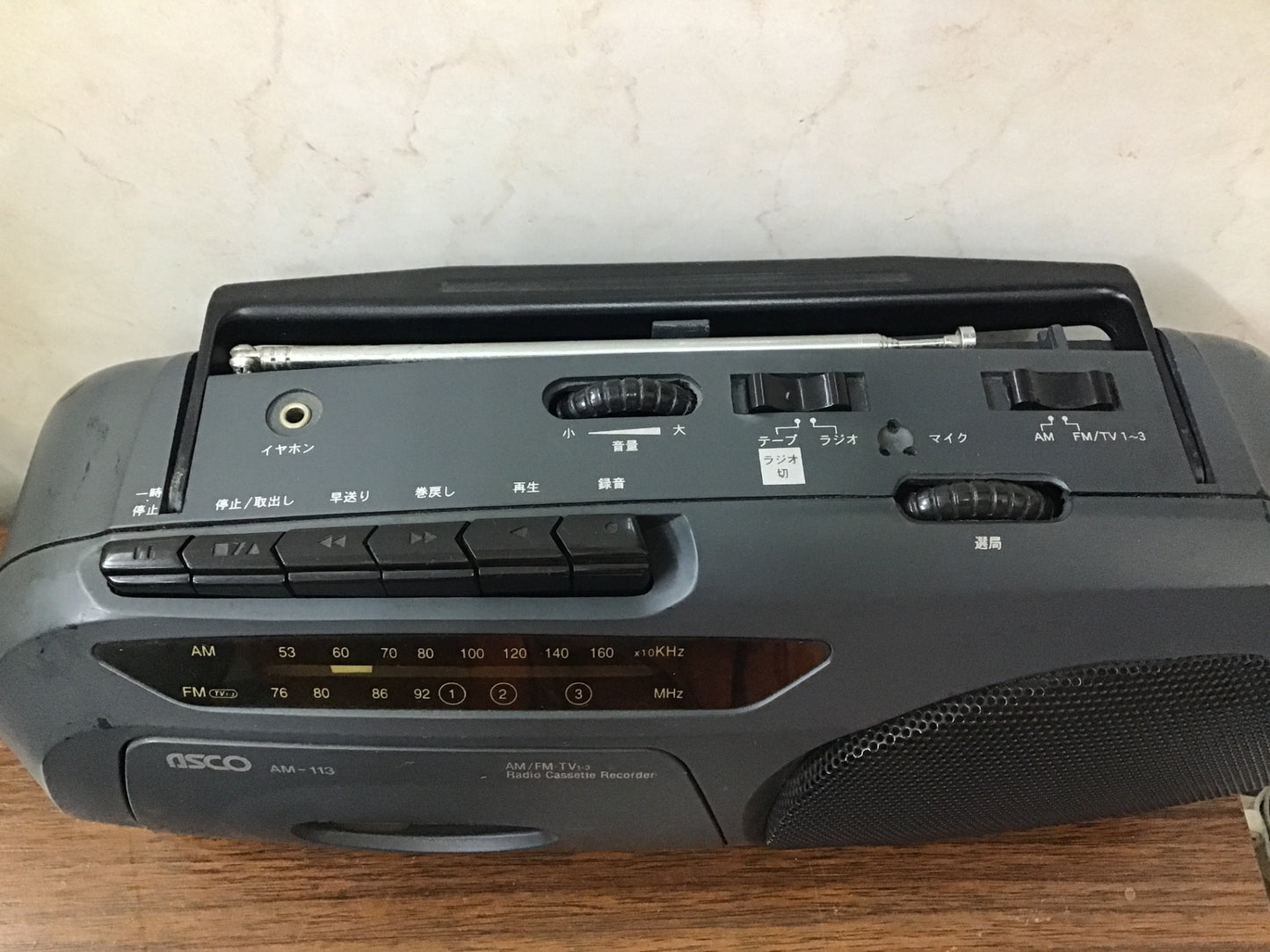 【深草店】 ラジカセ