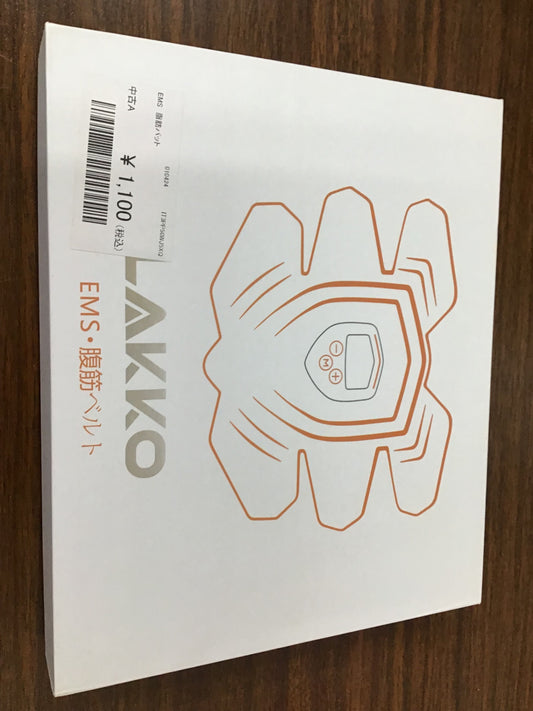 【深草店】 EMS　脂肪パット