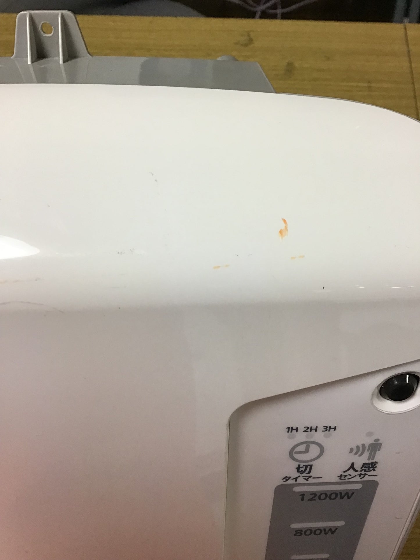 【深草店】脱衣所ファンヒーター　電響社