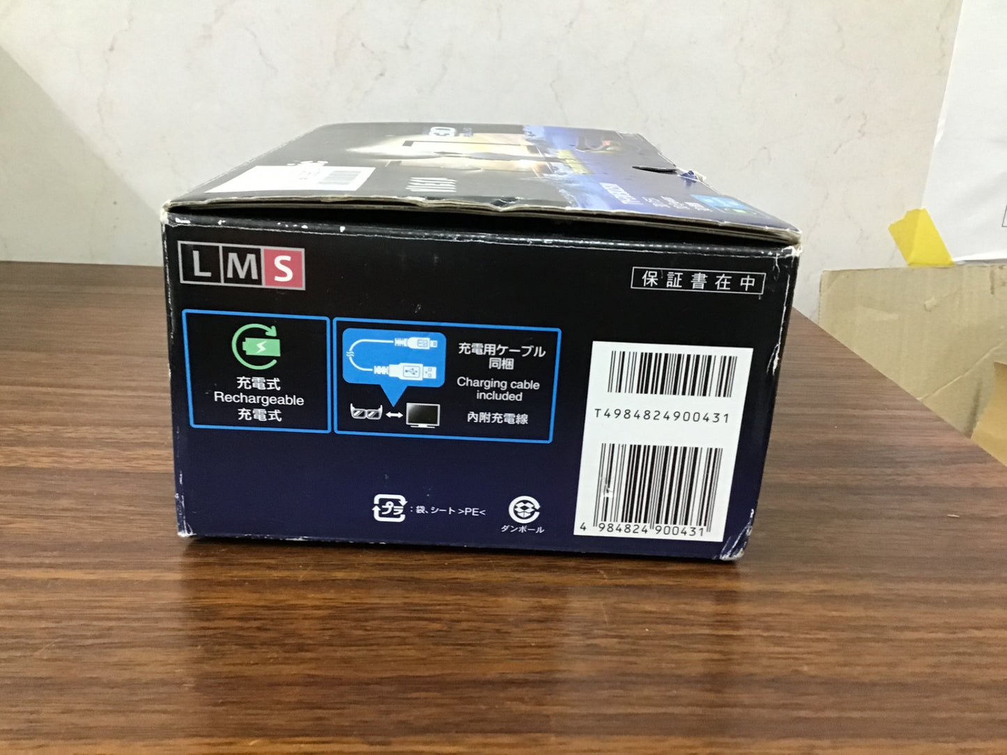 【深草店】 3Dグラス　Panasonic