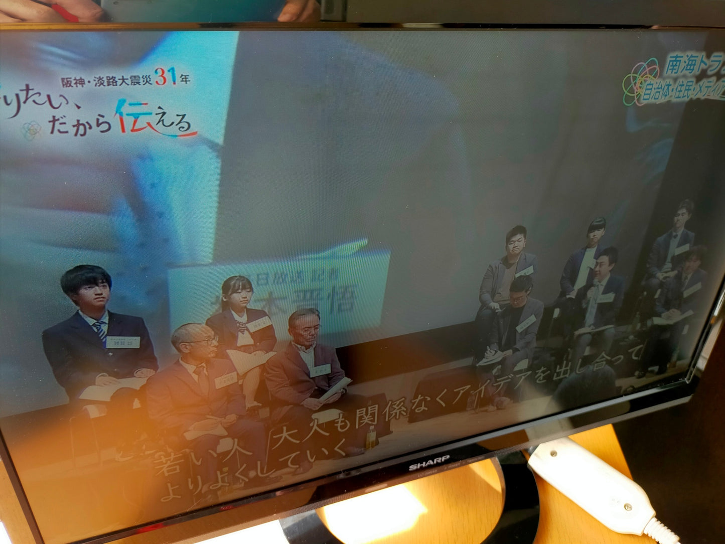 【サテライト】 液晶テレビ シャープ 22V型 LC-22K45  2018年製
