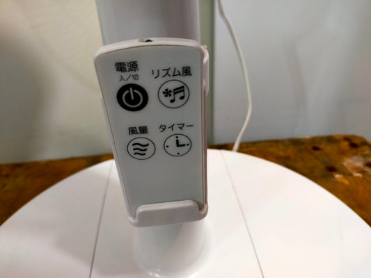 【サテライト】 扇風機 華芝ジャパン KCF-303R  2024年製