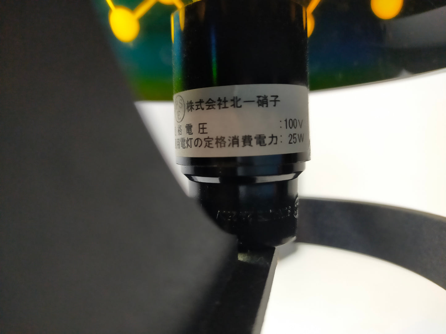 【サテライト】 テーブルランプ 北一硝子