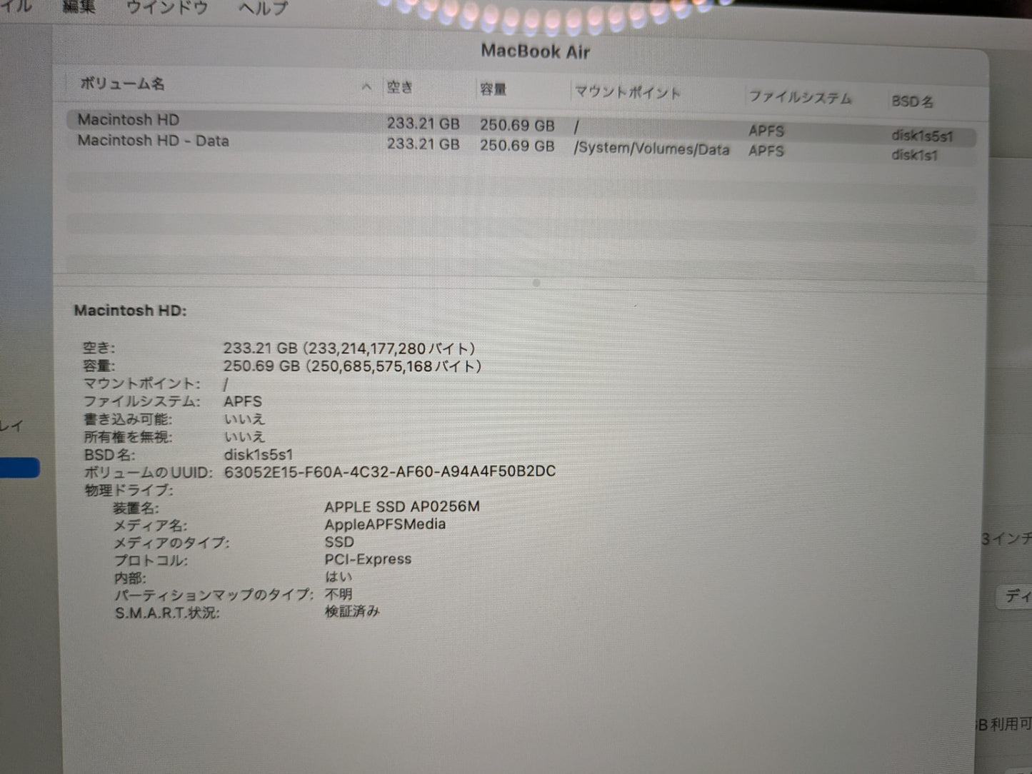 【倉庫保管】ノートPC Apple Computer A1932 ② 1.6 GHz デュアルコア Intel Core i5 macOS：Sonoma 14.7.7 8 GB 2133 MHz LPDDR3 SSD 256GB